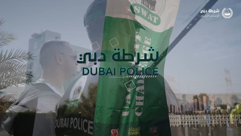 Dubai Police